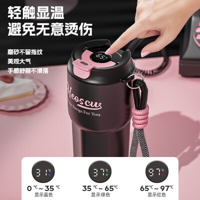 恩尔美咖啡杯陶瓷内胆保温杯大容量女生便携吸管水杯茶水分离杯子