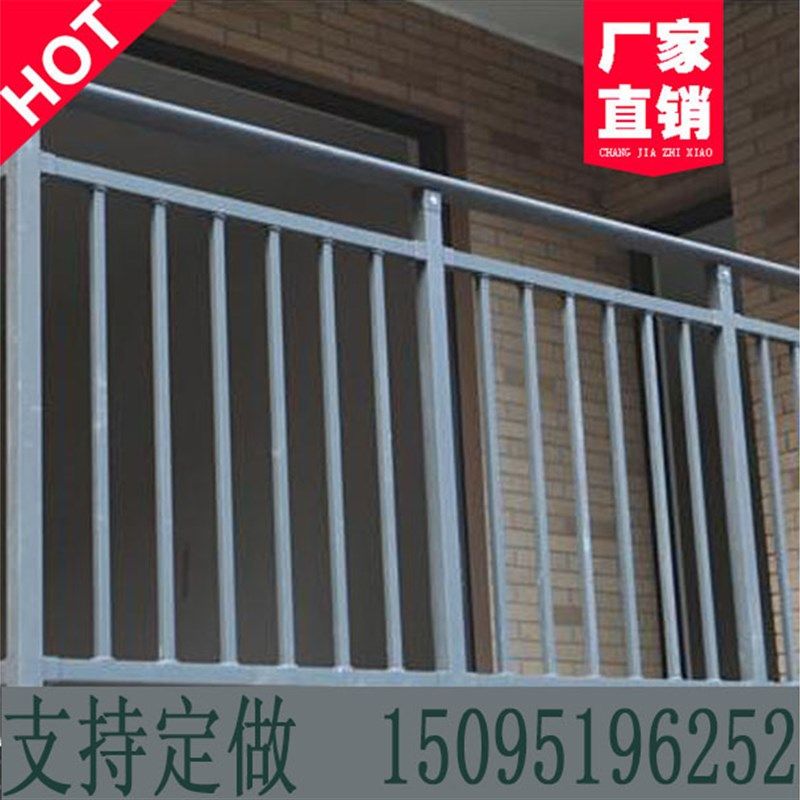 阳台护栏楼梯扶手护栏锌钢围栏栏杆小区室外阳台小区别墅院墙围栏