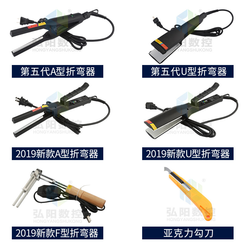 亚克力热弯器折弯机塑PVC板加热折弧弯器发光字围边灯箱制作工具
