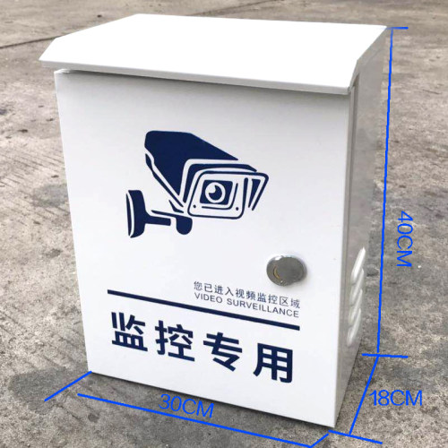 监控防水箱 室外防水盒配电箱 带层板弱电箱 挂杆抱柱箱设备箱