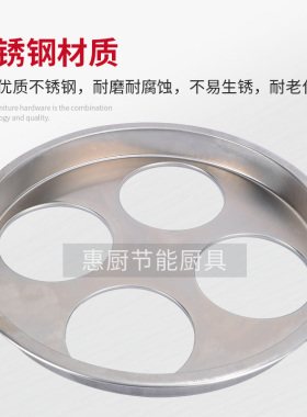 3孔4孔5孔板煮面炉活动面板煮面桶格板分格蒸笼水圈小笼包隔板