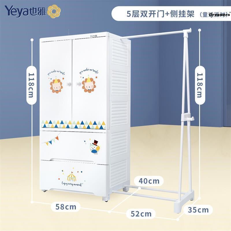 家用储物柜收纳整理柜双开门宝宝卡通衣柜 家用塑料加厚