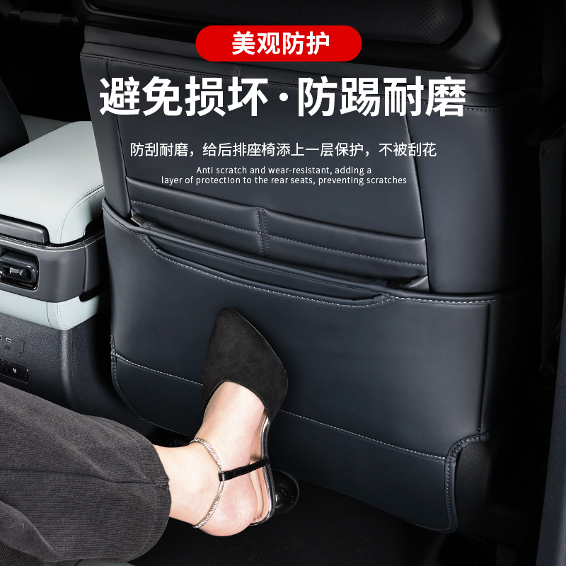 适用方程豹5座椅防踢垫内饰后排椅背防脏防护垫汽车改装配件