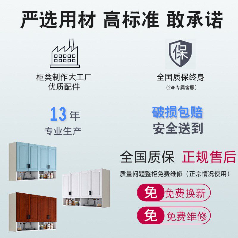 厨房壁柜墙柜吊柜挂墙式欧式阳台卫生间浴室收纳柜防水储物柜顶柜