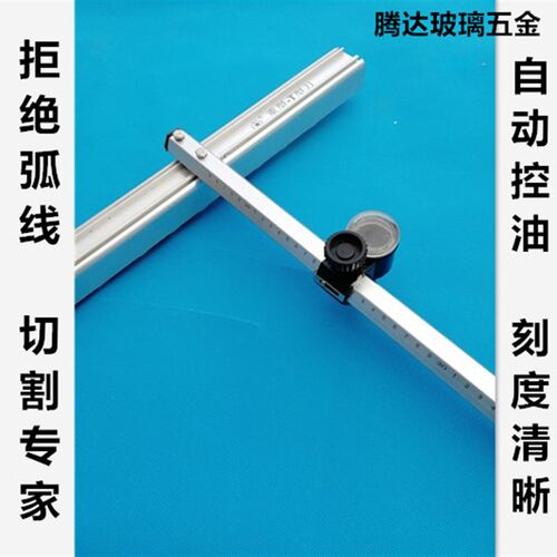 玻璃推刀t型 i玻璃刀刀头滑轮滚轮式厚玻璃 T型玻璃推刀拉刀包邮