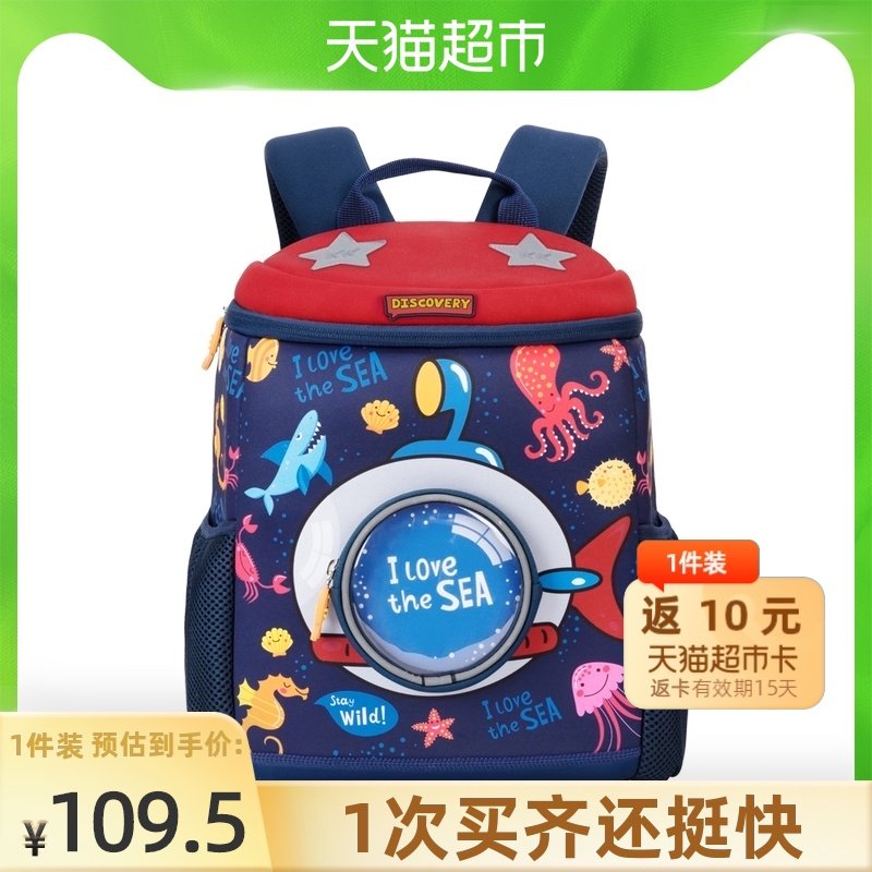 KK树幼儿园书包儿童女孩男童轻便防走失双肩背包可爱,玩具/童车/益智/积木/模型,书包,淘宝优惠券,粉丝福利购,淘宝优惠卷