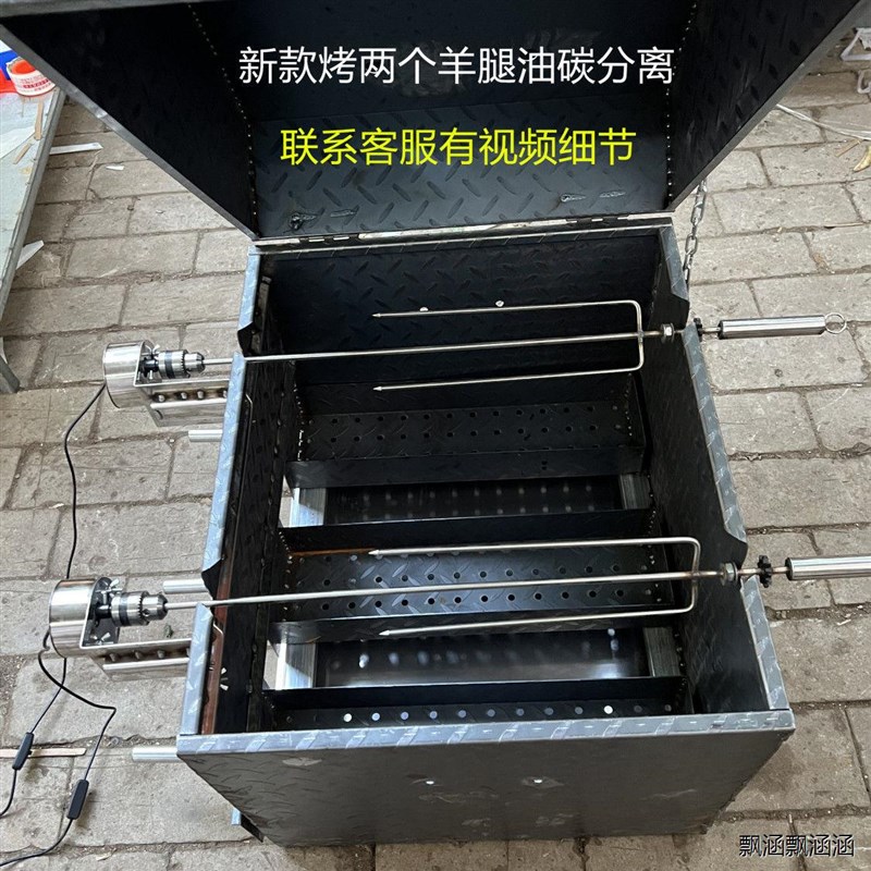 带盖烤羊腿炉子电动旋转烤炉烤兔羊排鸡鸭烧烤架焖烤炉商用饭店