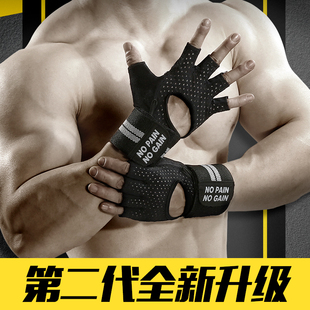 健身手套男透气运动护具防滑带护腕器械训练半指薄款耐磨夏季装备