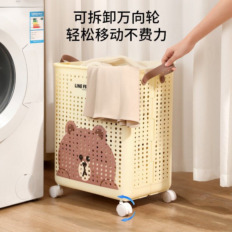 儿童玩具收纳筐大容量可折叠家用篮卫生间洗衣篮子脏衣篮推车收纳