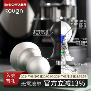 顽固咖啡雪人恒击恒力粉o锤意式咖啡定力压粉器 51/53/58mm 30磅