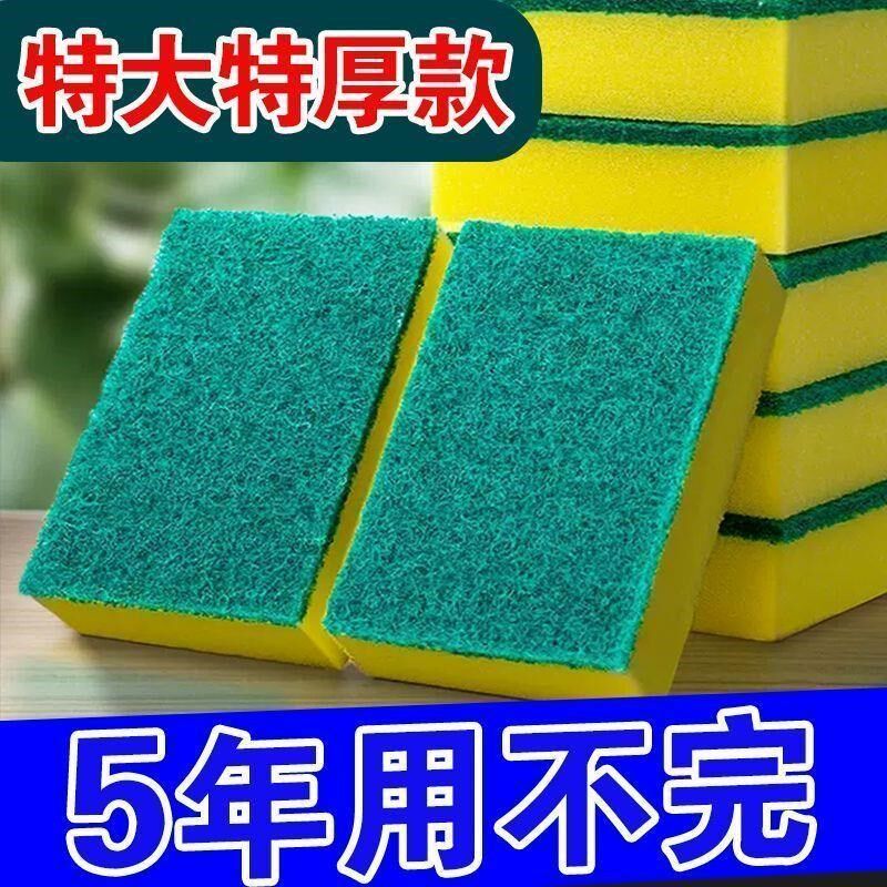 百洁布海绵擦洗碗布刷锅洗碗海绵擦不沾油抹布海绵刷