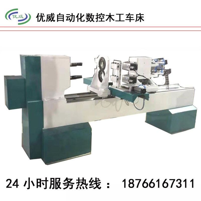 三轴木楼梯扶手车床全自动木工车旋机数控木工车床衣帽架木工机床