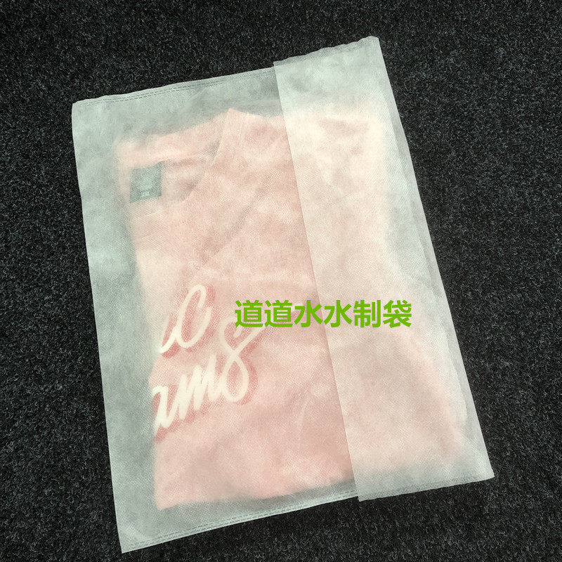 薄款有盖透气无纺布文胸内衣收纳袋服装内包装袋环保不织布防尘袋