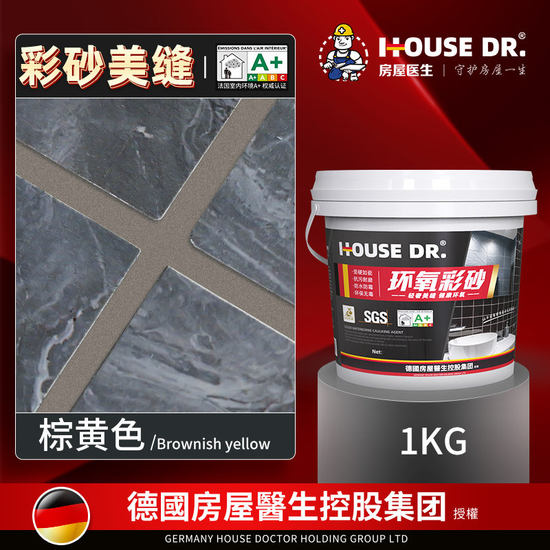 环氧彩砂美缝剂瓷砖地砖美逢胶防水防霉家用水性木纹砖填缝剂