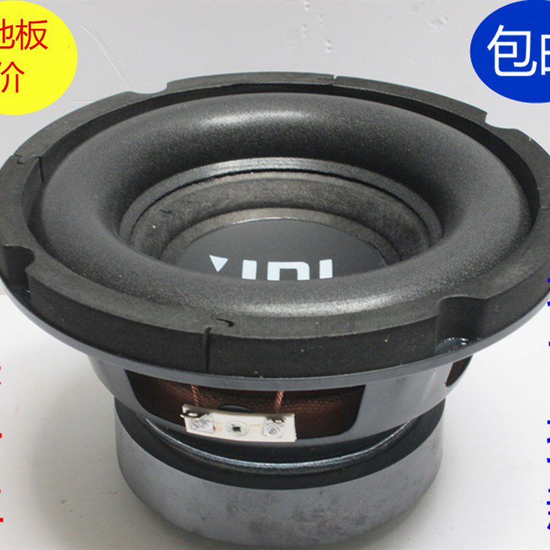 包邮 6.5寸低音喇叭 8寸10寸低音喇叭 卡包扬声器 低音炮喇叭