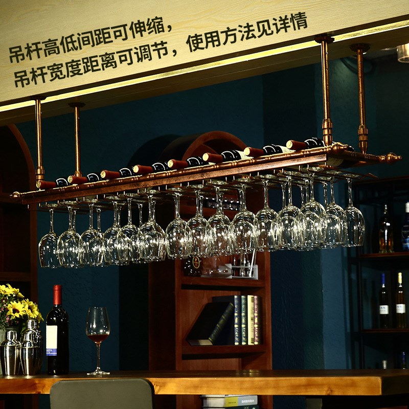 酒吧台红酒架子酒杯架倒挂悬挂高脚杯架置物架葡萄酒架酒瓶架摆件