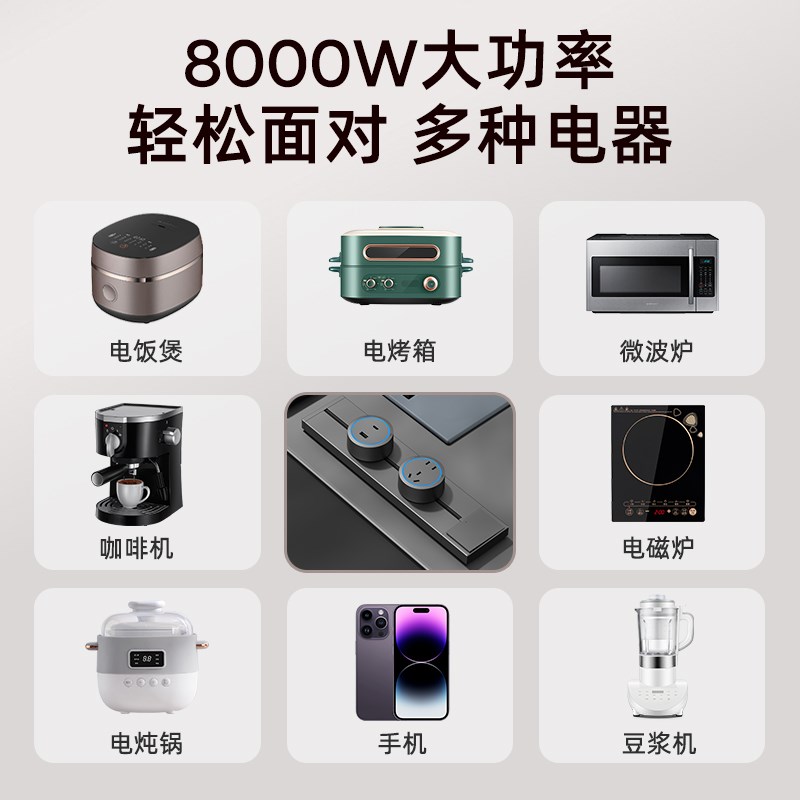 轨道插座带开关智能厨房家用餐边柜明装滑动移动电力导轨插排客厅