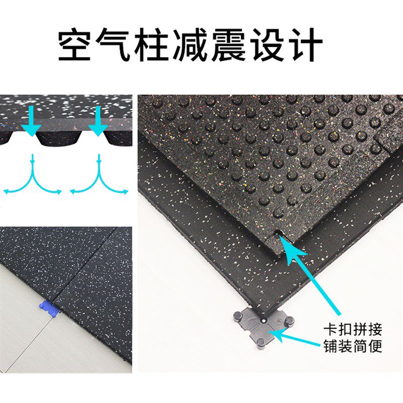 健身房橡胶地垫器材力量区减震隔音家用杠铃垫子防震运动地胶室内