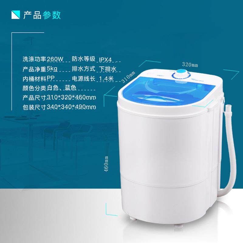 洗衣机自动家用小型半迷你全桶儿童一体洗脱宿舍大容量内衣波轮洗