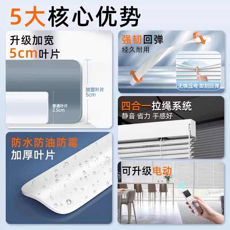 厨房窗帘免打孔百叶窗防水防油卫生间卧室办公室遮光遮阳遮挡卷帘