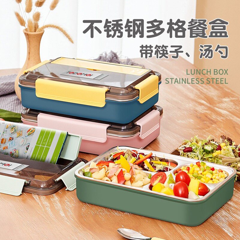 特得美304不锈钢饭盒保温便当盒学生上班族食堂分格便Y捷餐盒套装