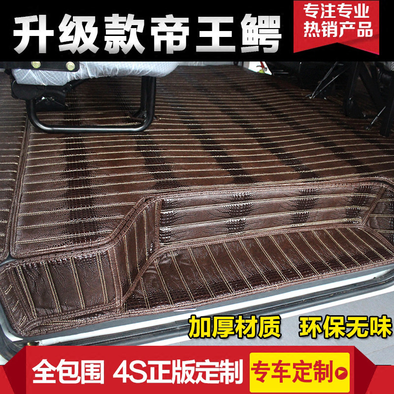 南京依维柯脚垫宝迪新得意脚垫都灵脚垫356/7/17座全包围脚垫