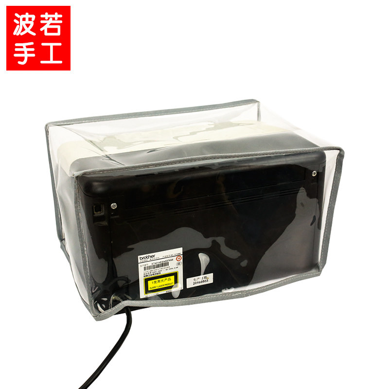 新品定制打印机防尘罩 音箱机箱罩电脑主机盖布 仪器防尘罩透明