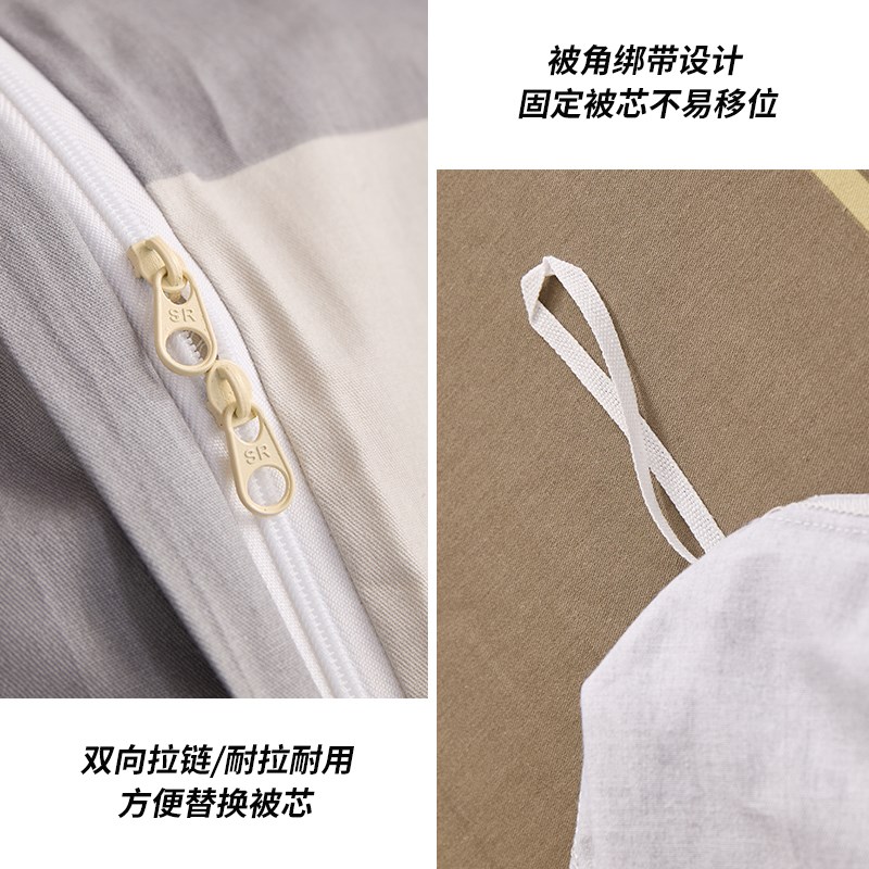 全棉被套单件120x200条格学生宿舍纯棉被罩150x200儿童单人被1.8m