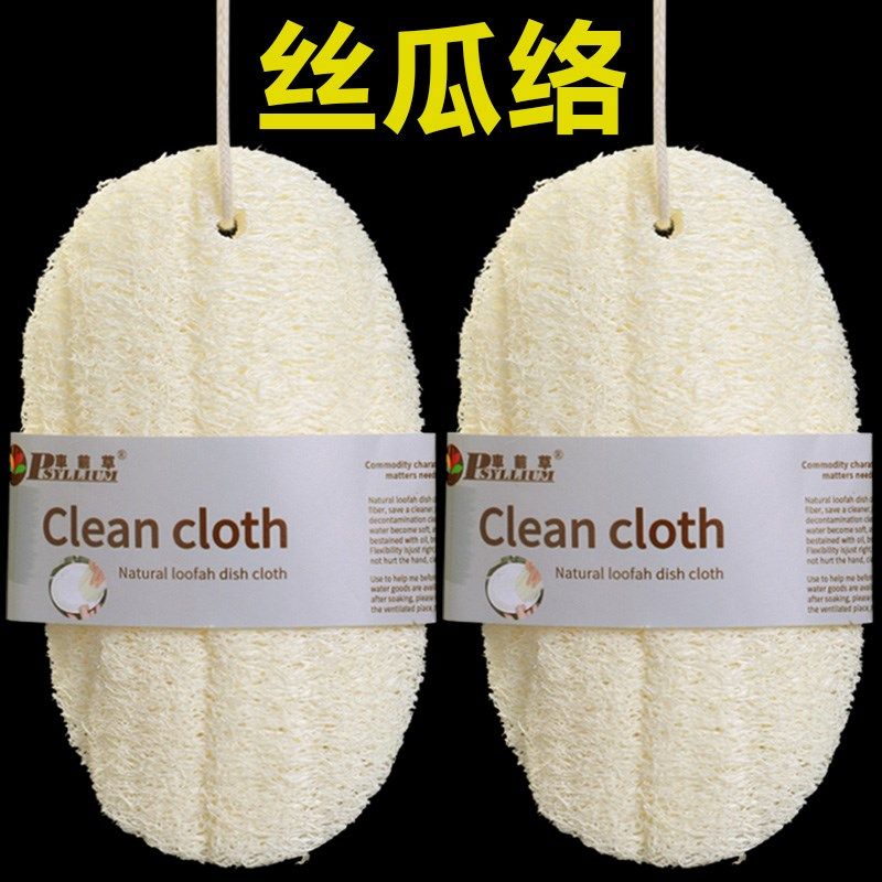 丝瓜瓤洗碗神器丝瓜络刷碗洗碗布天然不沾油百洁布锅刷菜瓜布清洁