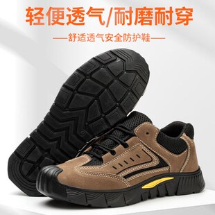劳保鞋男女轻便透气焊工防砸防刺穿钢包头耐磨工人安全软底工作鞋