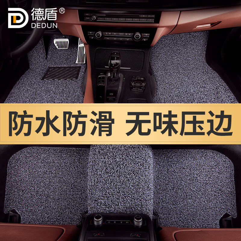 汽车脚垫丝圈防水耐脏易清洗专车专F用定制原车踩垫地毯式压边款