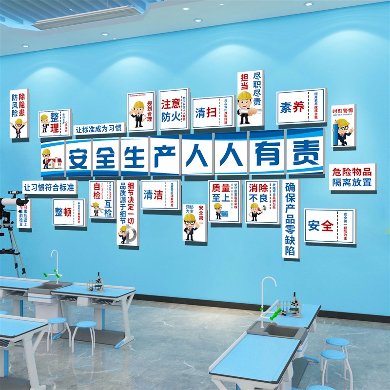 企业文化墙面装饰办公室氛围布置团队励志标语公司进门形象墙贴画