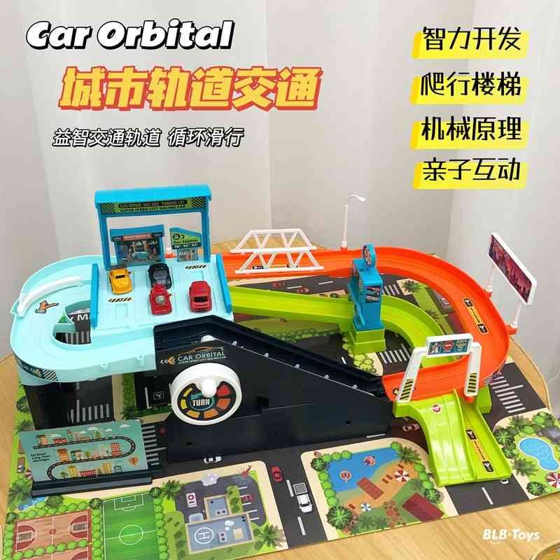 托思奇闯关大冒险城市轨道交通电动汽车大楼停车场益智方向盘