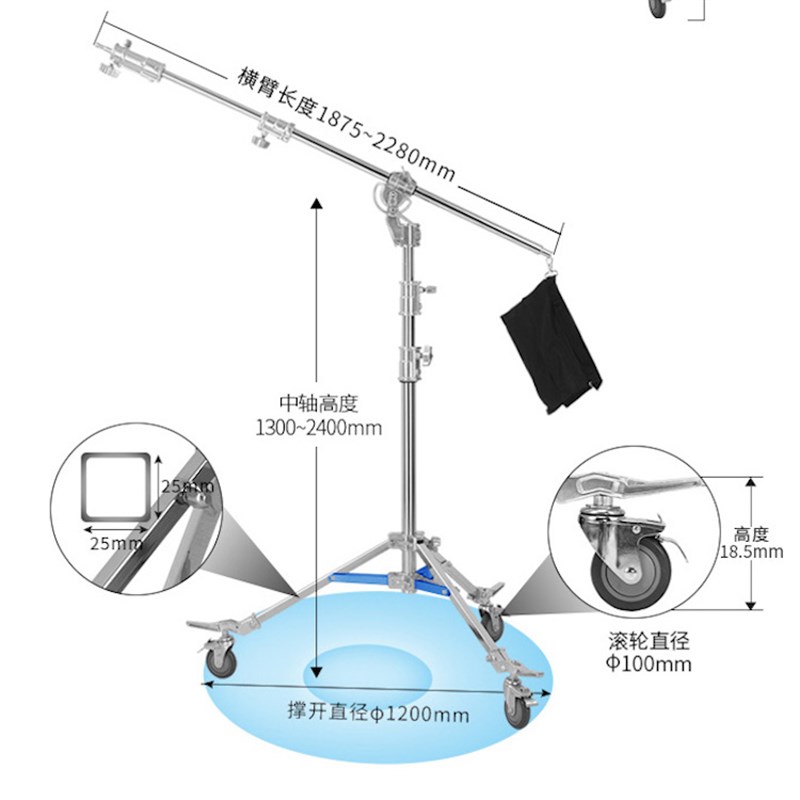 摄影移动顶灯架M-6旋转式多用影视灯架不锈钢横杆架全金属万向轮
