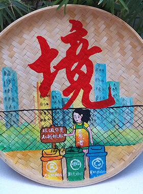 簸箕画美丽乡村文化墙素材学校墙画装饰品手绘竹编U画垃圾分类壁