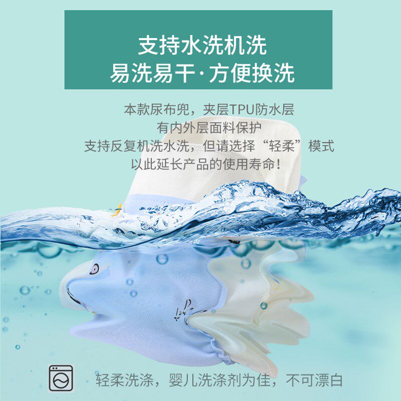 婴儿尿布固定带神器新生儿宝宝尿布扣松紧带可调尿片介子绑带