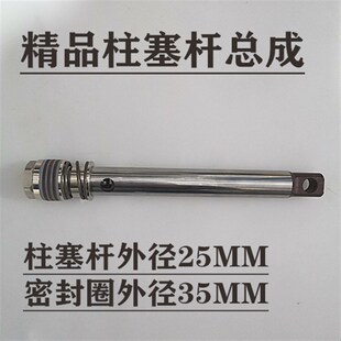 970腻子粉喷涂机泵体柱塞杆钢套密封圈立润三旗景田固辰豹霸配件