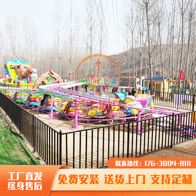 游乐场设施儿童乐团设备火爆风景区广场商场公园农庄过山车太空穿