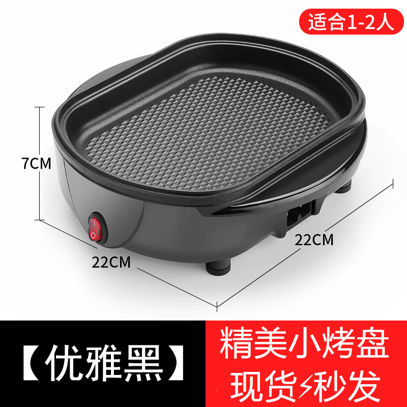 宿舍多功能小型火锅锅一体锅学生锅多用锅涮烤多功能锅烧烤小家用