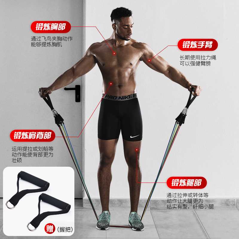 T1弹力绳健身男弹力带胸肌训练器拉力绳阻力带家用拉力带健身器材