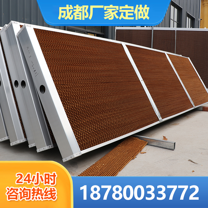 四川水帘墙湿帘纸15公分水帘纸养殖风机水帘墙流水大棚降温设备