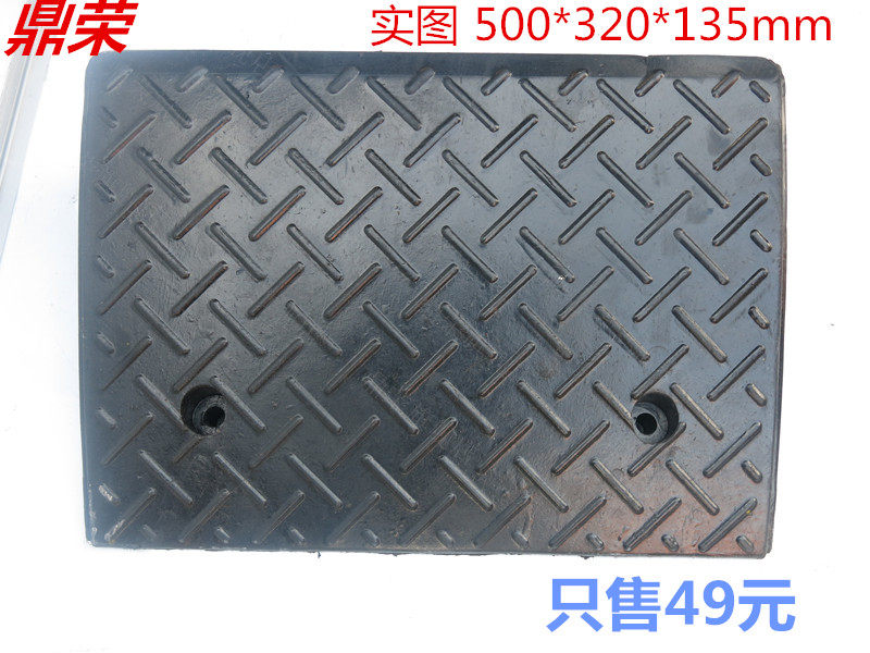 橡胶路斜坡.橡胶路沿坡.橡胶台阶垫.上坡垫N.缓冲垫.交通设施产品
