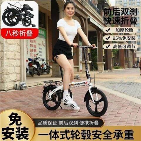 12寸14寸16寸男女款折叠自行车成人小轮单速变儿童学生轻便代步车