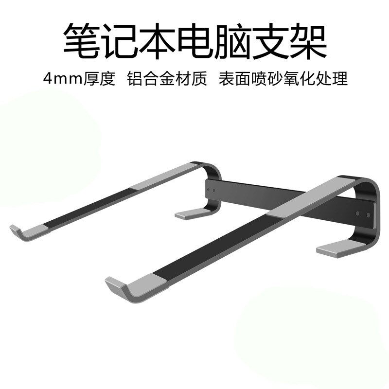 美特龙笔记本电脑支架铝合金笔记本桌面支架便携散热笔记本电脑,3C数码配件,笔记本多功能支架/桌,淘宝优惠券,粉丝福利购,淘宝优惠卷