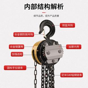 三角两款 国标手拉葫芦2吨1吨3吨5t圆形 手动葫芦跨境电商吊机倒链