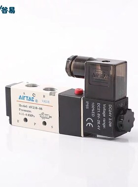 原装亚德客气动电磁阀4V210-08 4V110-06 4V310-10 4V410-15全新