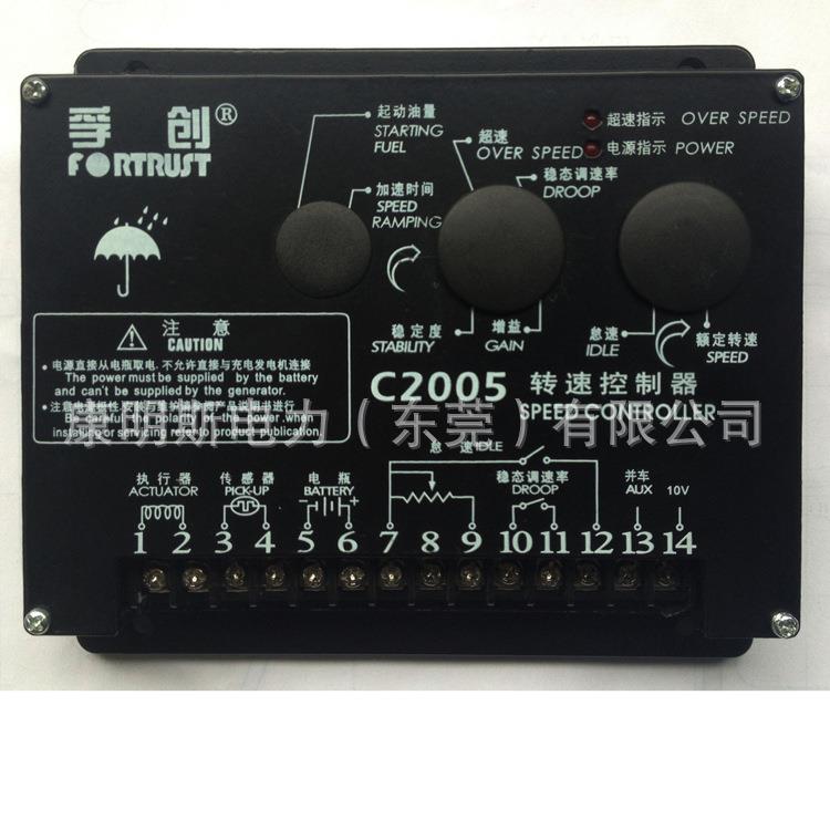 孚创转速控制器C2002 发电机调速板C2002