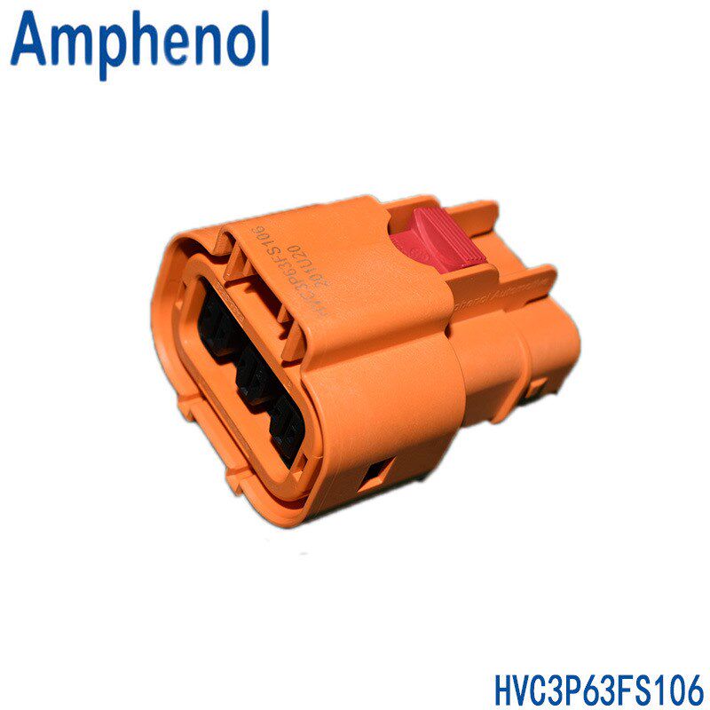 安费诺AMPHENOL 汽车连接器 新能源高压接插件 HVC3P63FS106 整套