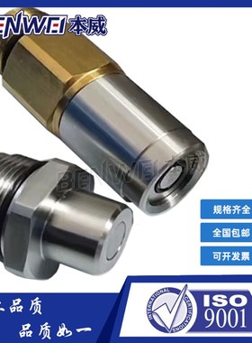 考世美KOSMEK自动接头JLP/JLS JVC/JVD 020 030 040