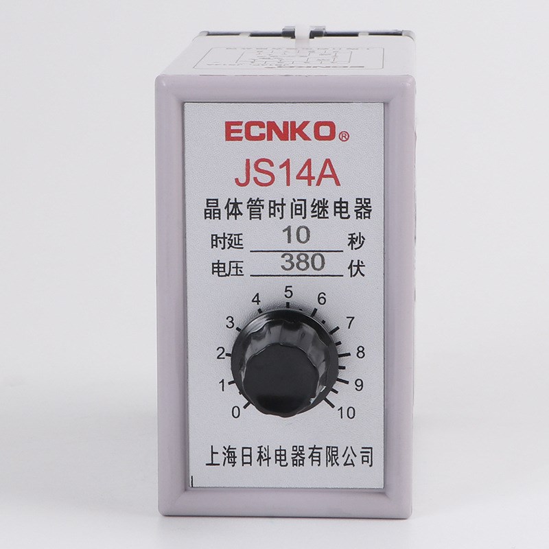 JS14A 晶体管时间继电器 JS20时间继电器